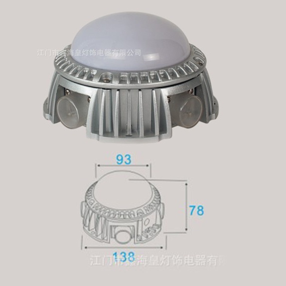9W压铸铝点光源外壳LED投射灯