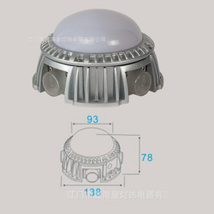 9W压铸铝点光源外壳LED投射灯