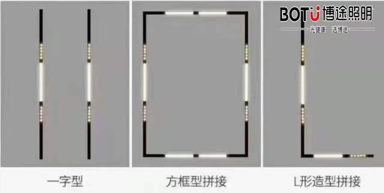 一字方框L型48V安全电压可触碰磁吸灯