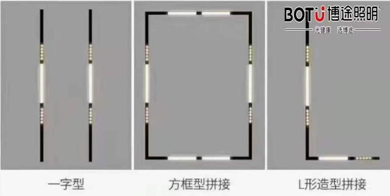 一字方框L型48V安全电压可触碰磁吸灯