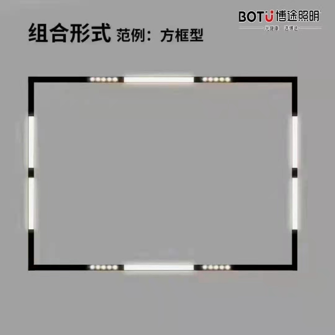 天花转墙壁轨道长度自由拼接磁吸灯