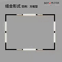 组合方框型48V安全电压可触碰磁吸灯