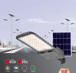 120W工程款LED节能低耗太阳能路灯