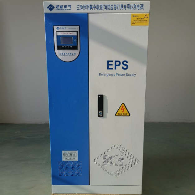 2KW消防应急电源EPS