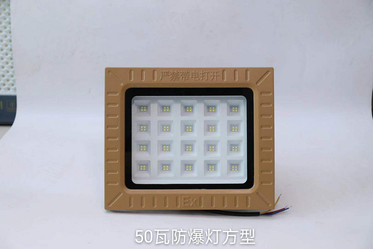 50W LED投光灯