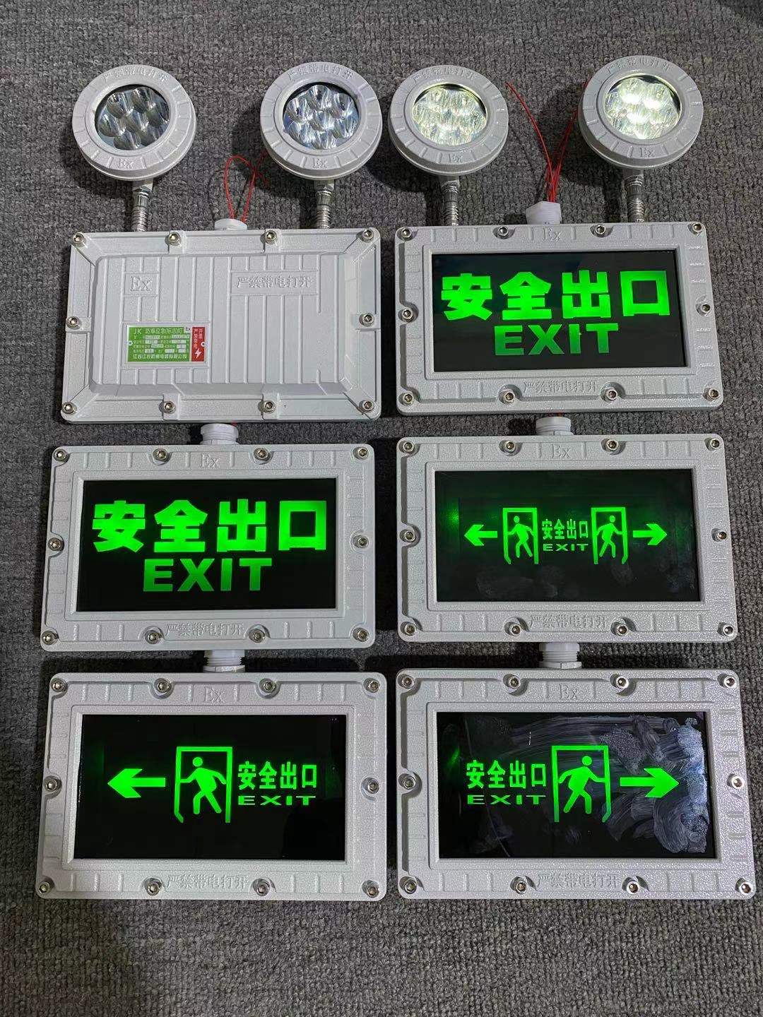 LED防爆标志灯