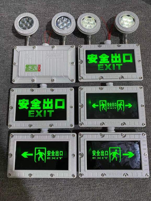 LED防爆标志灯