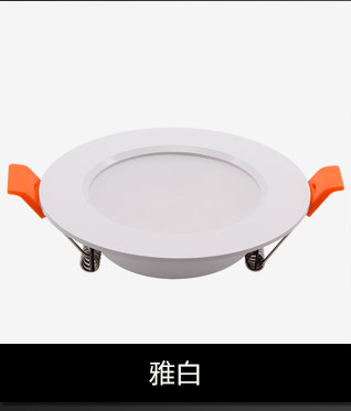LED室内雅白色天花嵌入式射灯