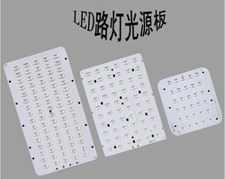 LED户外方形30-60w路灯光源板