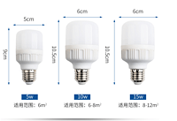 pc绝缘罩5w10w15w白光LED灯泡