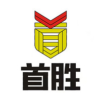 佛山市首胜建材科技有限公司
