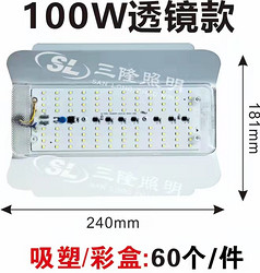 100w透镜款探照灯