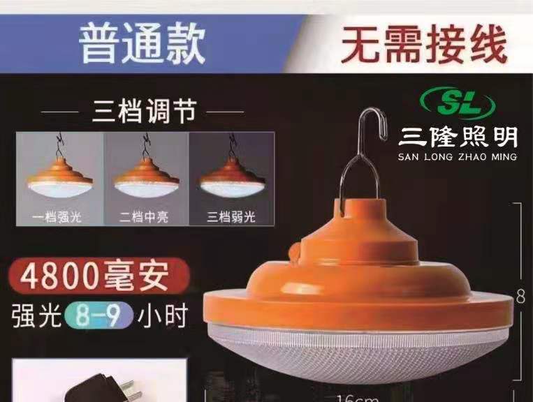 LED三档调节强光无需接线探照灯
