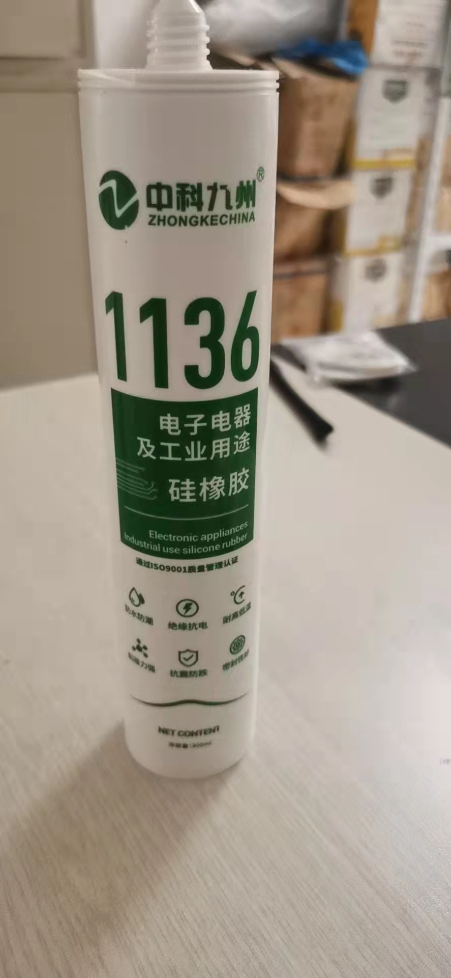 绝缘抗电电子电器及工业用途硅橡胶