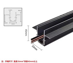 自然光砂黑磁吸轨道灯