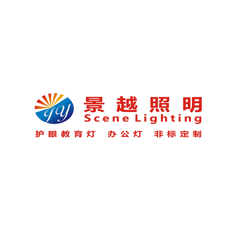 江门市景越照明科技有限公司