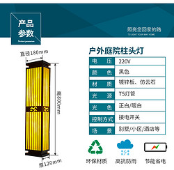 联球新中式仿云石别墅凉亭壁灯户外防水会所酒店庭院灯室外阳台花园过道外墙照明灯