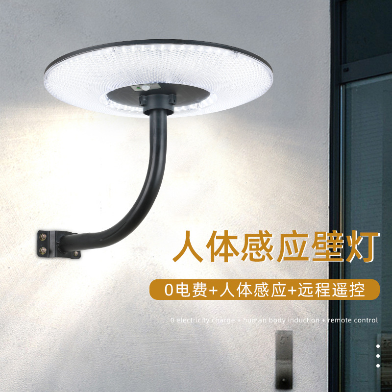 联球新款圆形UFO阳台过道灯led防水太阳能别墅楼梯大门口外墙灯简约小区楼盘花园庭院壁灯
