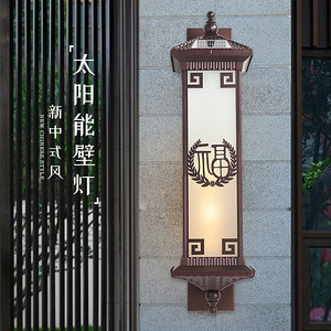 联球新中式户外防水壁灯轻奢户外酒店会所外墙灯led中国风室外防水阳台花园灯具古典别墅大门口庭院灯