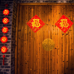  LED室内墙面中国风中式福字装饰灯