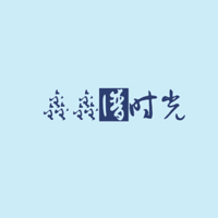 宁波鑫鑫好时光照明电器有限公司