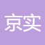 江苏京实电子科技有限公司