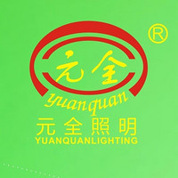 中山市泽天下照明电器厂