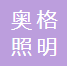 奥格