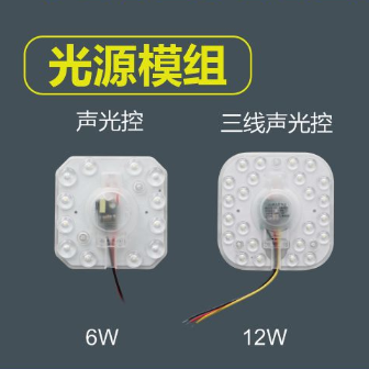 多款式多用途多瓦数LED光源模组