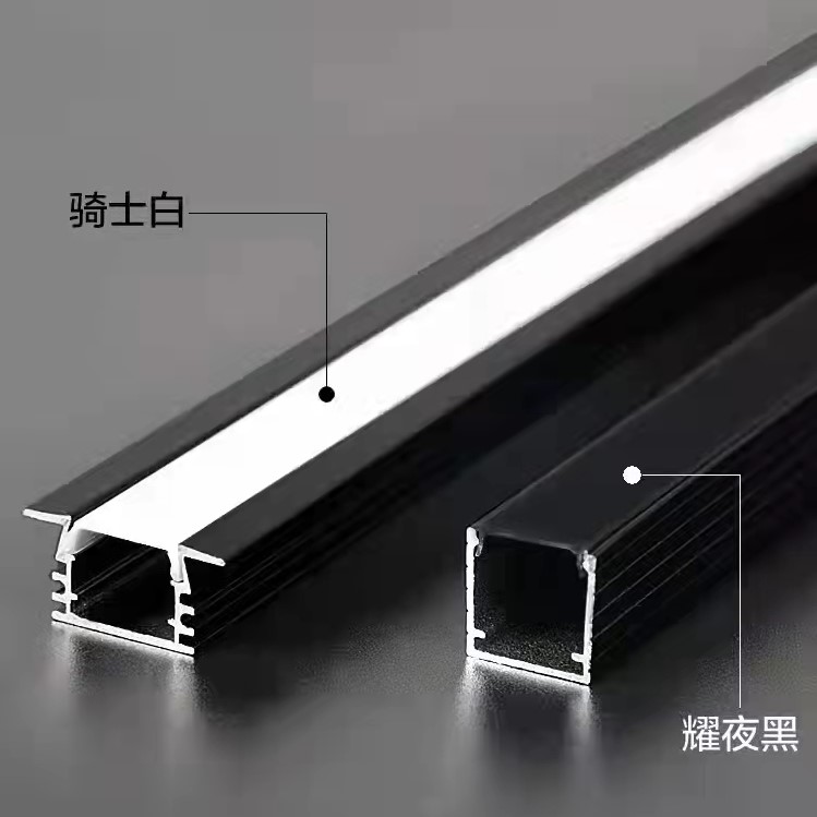 典冠磁吸灯灯具配件无边框嵌入式铝制灯槽