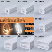 迁隆LED柔软环保节能省电硅胶线条灯