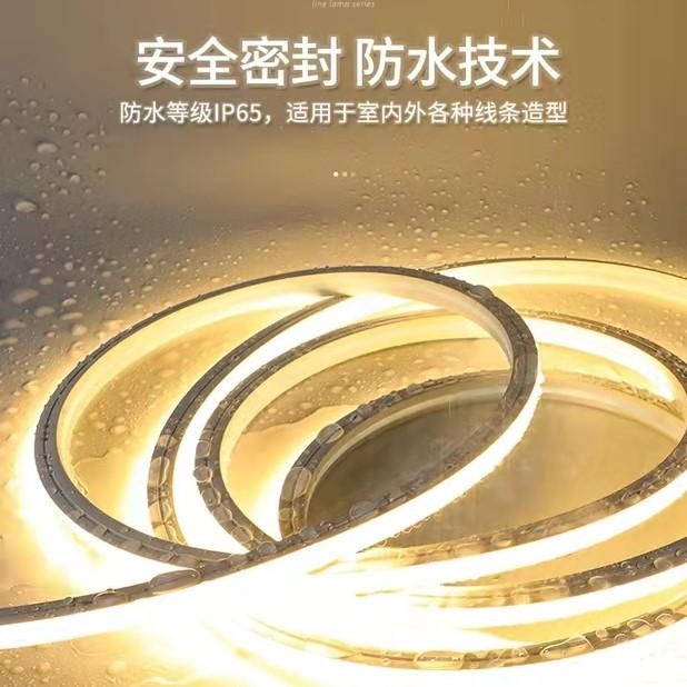 亿线LED室内外安全密封高度防水柔性线条灯带