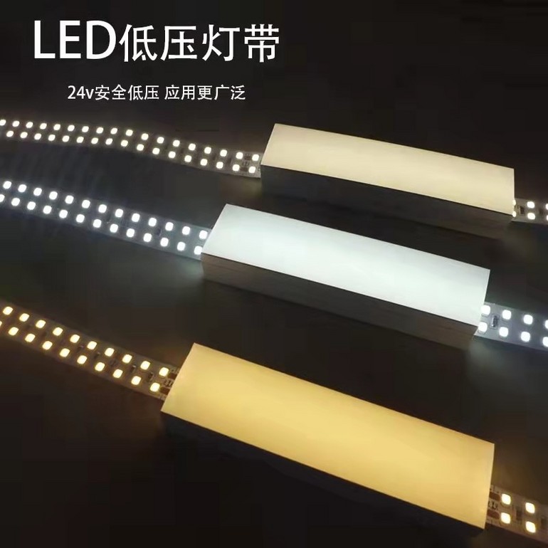 亿线LED24V低压无频闪防水防尘灯带