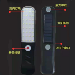 USB太阳能强磁多功能手持便携式超亮应急灯