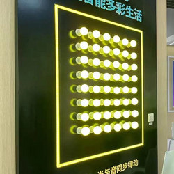 LED音乐秀蓝牙智能多彩同步灯泡