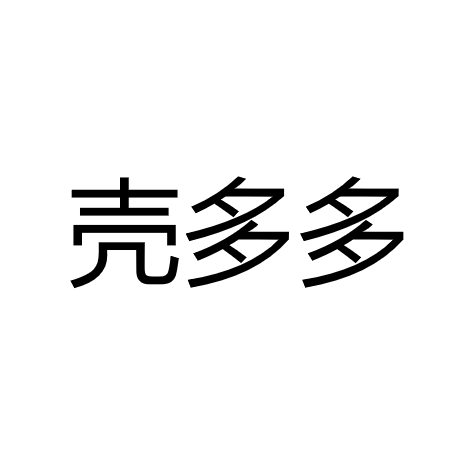 壳多多