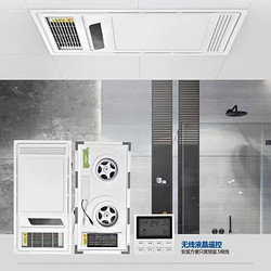 无线液晶遥控安装方便室内换气器/取暖器