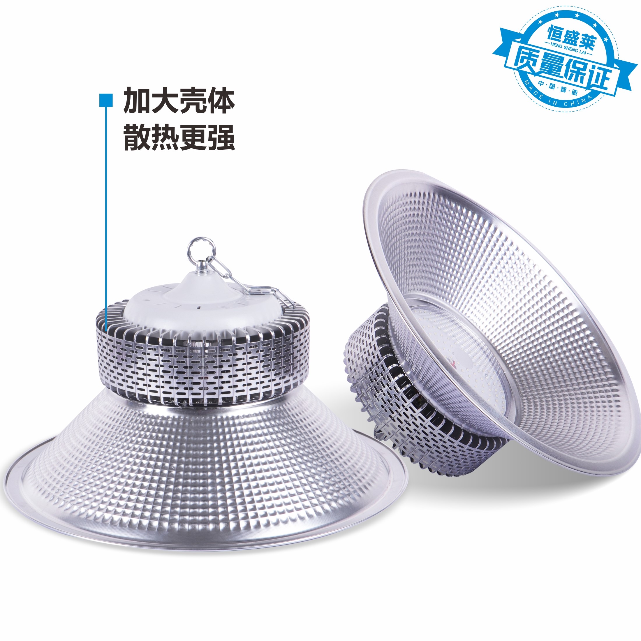 LED全新升级高质量时尚鱼鳍工矿灯