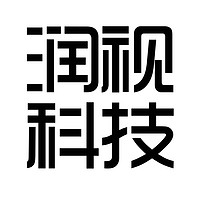 润视科技（中山）有限公司