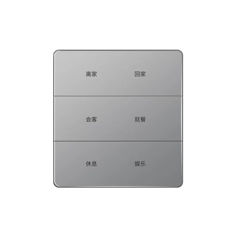 共震防水触控面板多功能无线智能开关