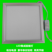 低压豪华边框条纹节能省电LED集成平板灯
