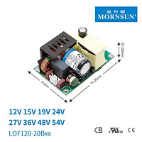 120W/225W/350W裸板开关电源