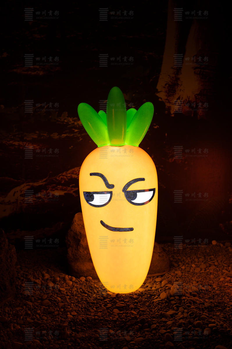 大萝卜