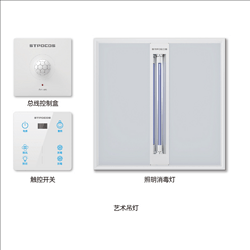 爆款前置公共商用HES系统