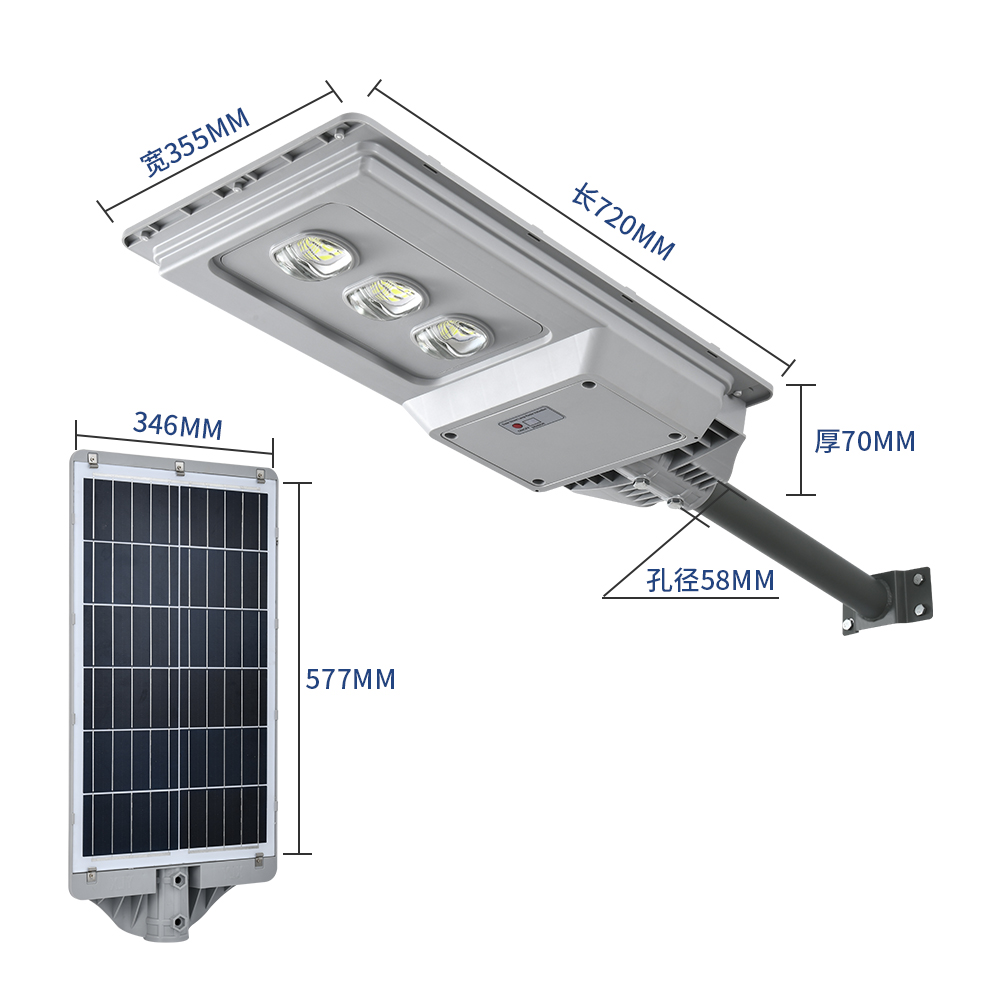 LED户外一体化高亮太阳能路灯