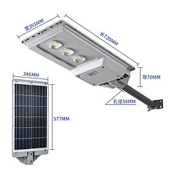 LED户外一体化高亮太阳能路灯