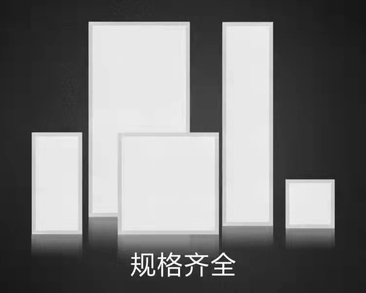 家用室内嵌入式安装方便平板灯