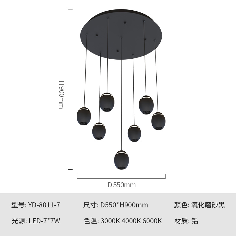 艺道室内家居氧化磨砂黑铝质LED吊灯