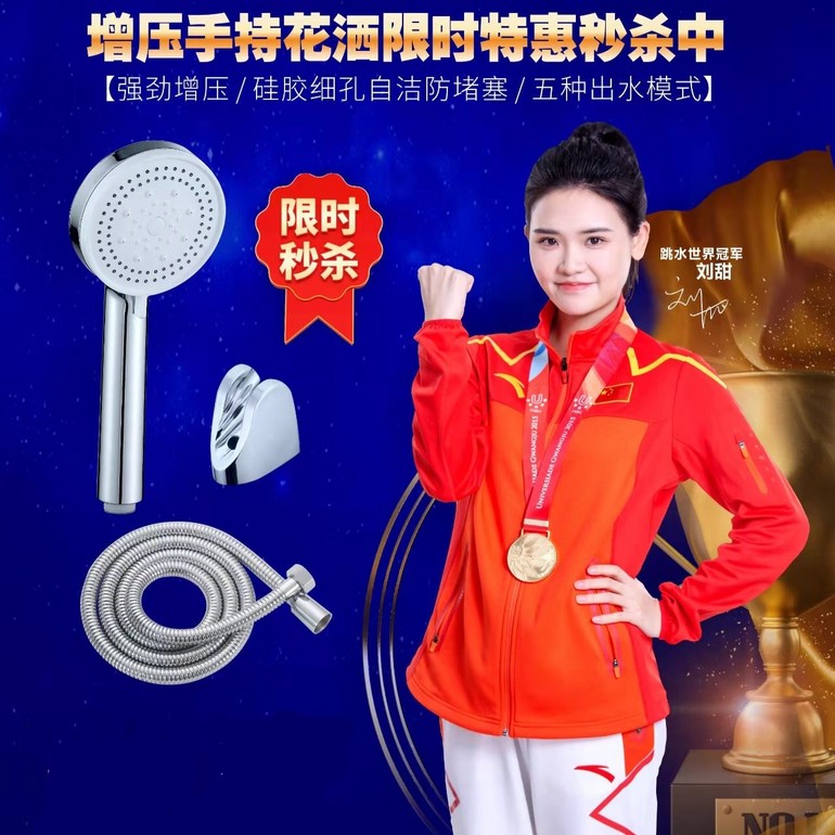 强劲增压手持花洒五种出水模式