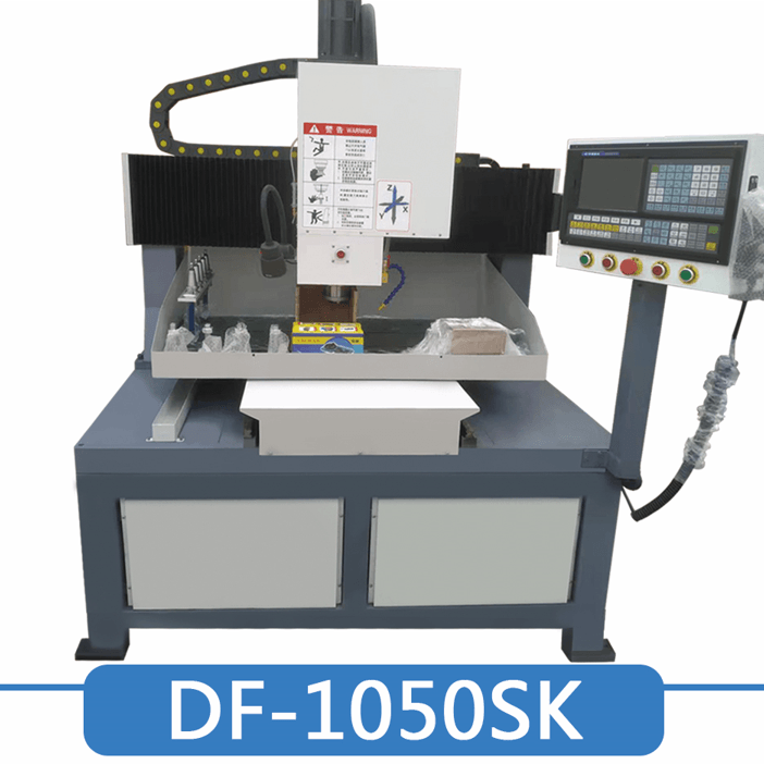 DK-1050SK系列数控钻攻机